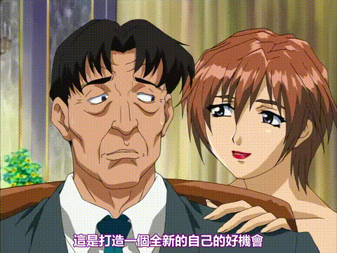 鬼作_魂Spirit_復帰第三発_「はぐれ鬼畜纯情派」_中文字幕_p80.gif
