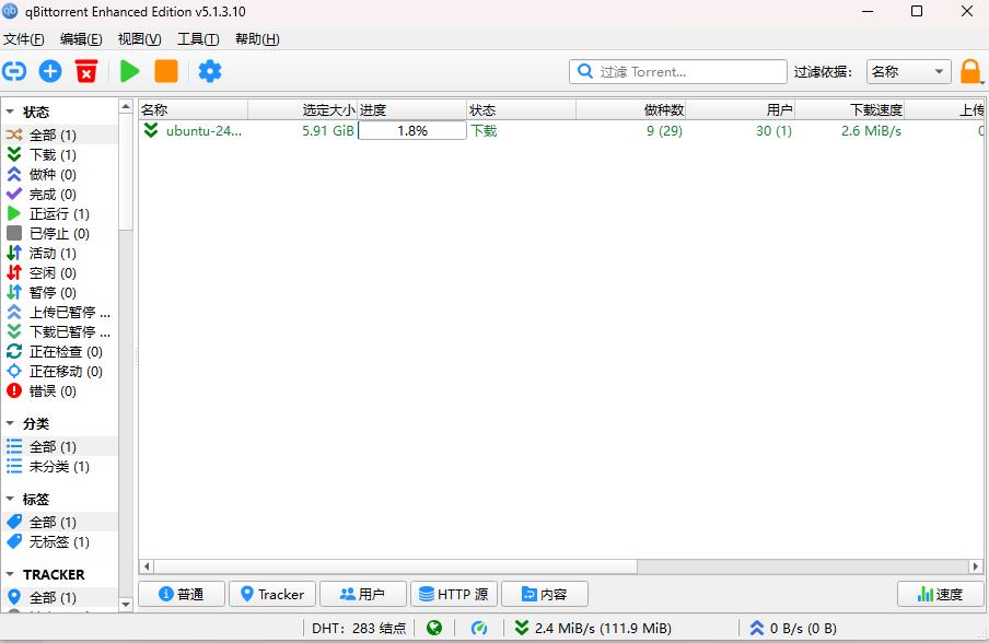 我的QB是可以正常下载的