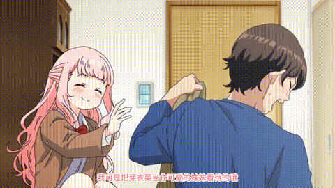 やみつきフェロモン_THE_ANIMATION_第2巻_中文字幕 _动漫__p5.gif