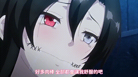 トイレの花子さんVS屈強退魔師_悪堕ちマコに天誅ザーメン連続中出し_第四怪_愕然『口.gif