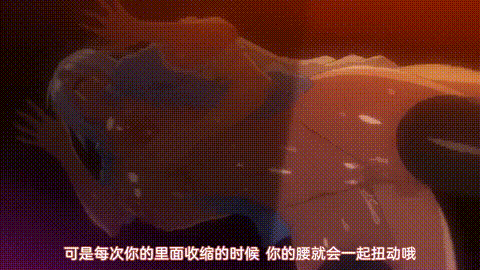 女子曲球系列__4_JK_内射_口角_后宫_师生_p60.gif