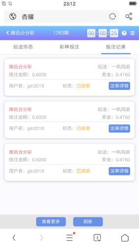 Screenshot_2022-04-19-23-12-32-47.png