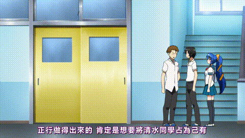 れすきゅーME!_OVA_[中文字幕] _动漫__p20.gif