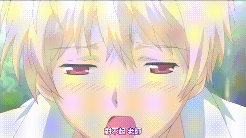 ボーイミーツハーレム_THE_ANIMATION_「南国ハーレム」_中文字幕_p20.gif
