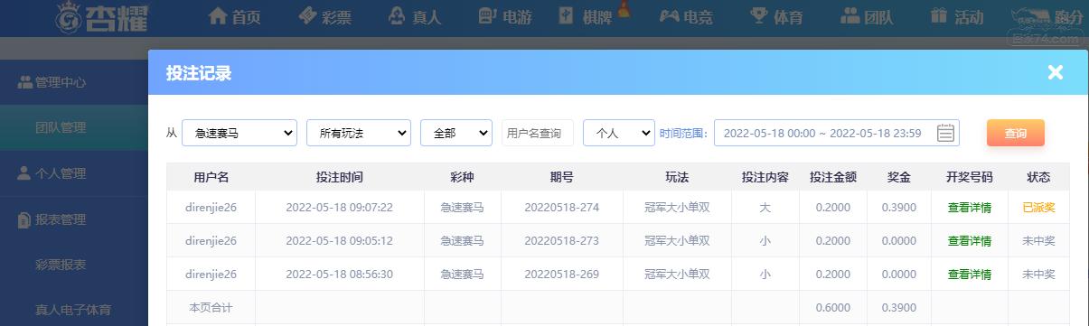 UC截图20220518094802.png