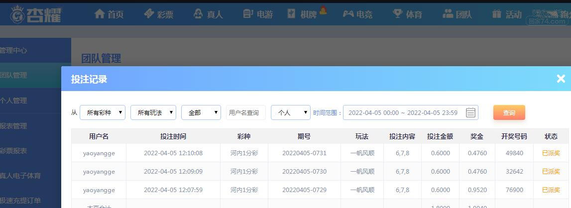 QQ截图20220405121541.jpg
