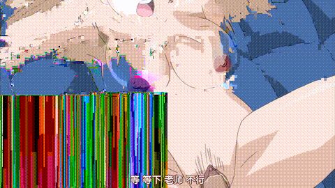 フルエルクチビル_FUZZY_LIPS_0ゼロ_中文字幕 _动漫__p80_compressed.gif
