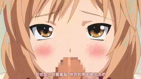 外貌协会__2_p5.gif
