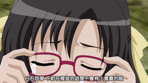 15美少女漂流记OVA_2_どきどきハーレム编_中文字幕_p80.gif
