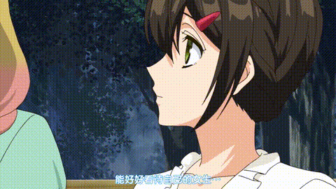 裙下有怪獸_裙子裡面是野獸【第06話_希望你能好好看著我】_中文字幕_p80.gif.gif