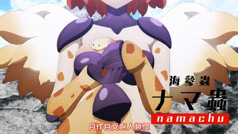 ド級編隊エグゼロス【第09話】_中文字幕_动漫__p60.gif