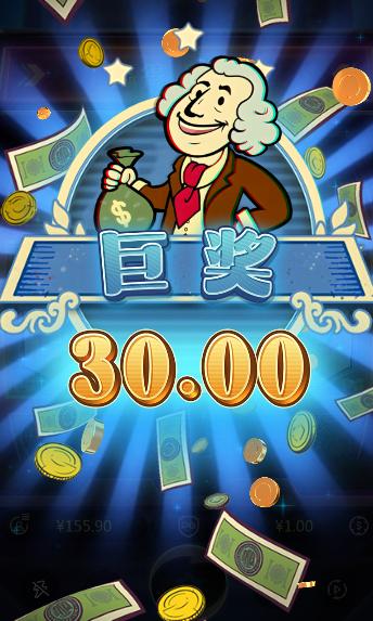 块钱来了2.png