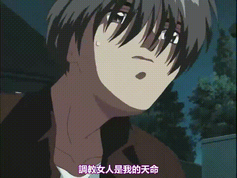 月花美人2_[中文字幕]_p40.gif