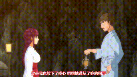 闇憑村_めるてぃーりみっと_The_Animation_下巻_中文字幕_动漫__p20.gif