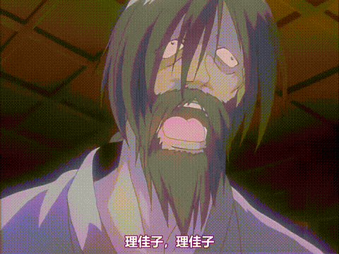 新世紀_淫魔聖伝_第一章_[中文字幕]_p60.gif