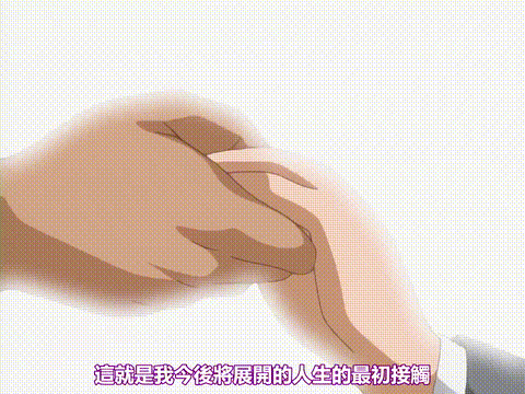 カナリヤは籠の中_監禁Cage_1_[中文字幕]_p5.gif