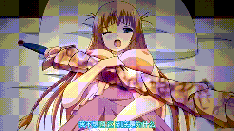 魔剣の姫はエロエロです_緊縛されたのスライムだった件_中文字幕 _动漫__p20.gif.gif