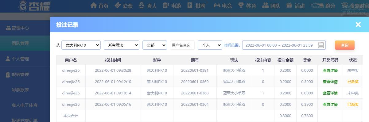 UC截图20220601101320.png