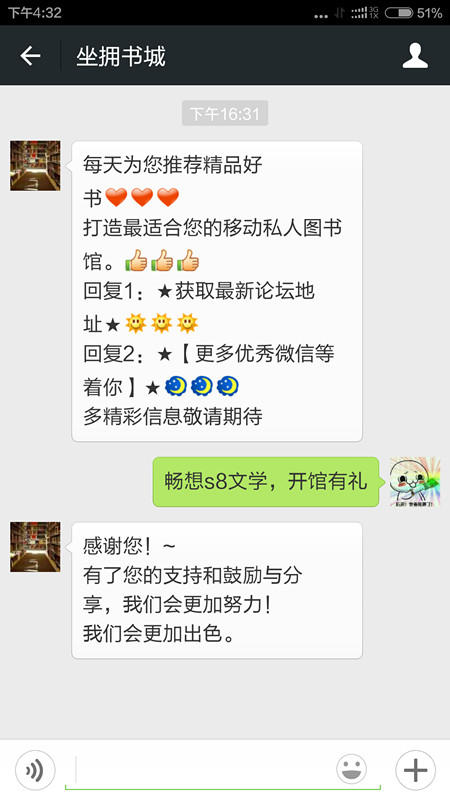Screenshot_2015-04-21-16-32-00_副本.jpg