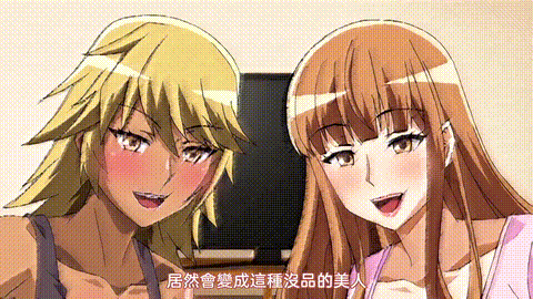 圣黑木耳姐姐们的啪啪啪日记_ORCSOFT原作OVA化_在表姊妹家的健太和真纪姐姐再会_p20.g.gif