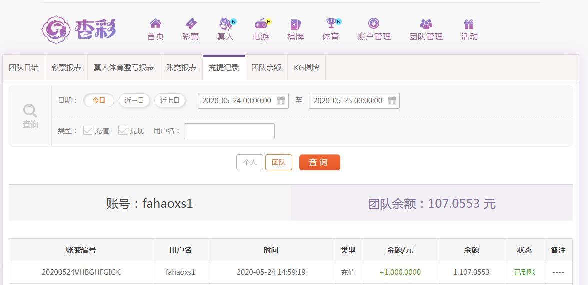 360截图20200524150425959.jpg