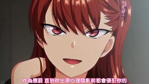 OVA_イジラレ_復讐催眠2_[中文字幕]_p60.gif