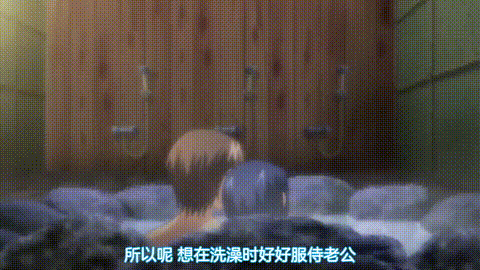 アマカノ_特別編_[中文字幕]_p60.gif