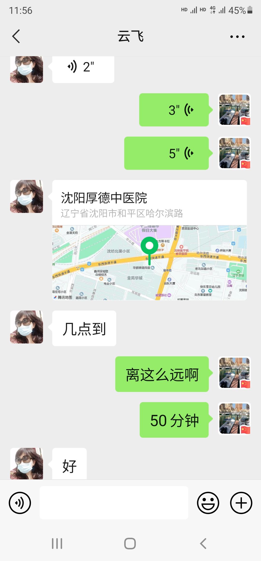 Screenshot_20210527-115614_WeChat.jpg