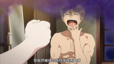 彼得_格里尔的贤者时间_3_p40.gif