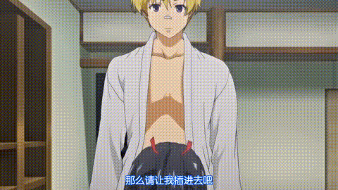 君想ふ恋_第1话_志は高く高く_[中文字幕]_p60.gif