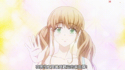 變身成黑辣妹之後就和死黨上床了【第04話_從以前就好喜歡你_這麼討人喜歡的地方】_中.gif