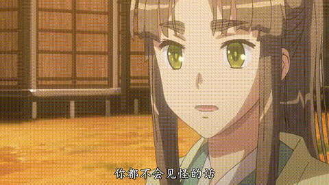 漆黒のシャガ_THE_ANIMATION_第二話_「件くだん」_中文字幕 _动漫__p60.gif.gif