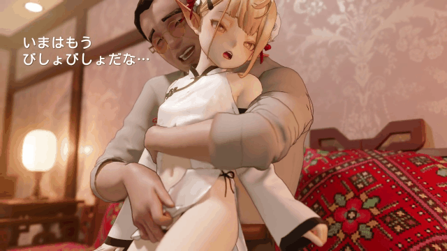 As109 VIPルームで⋯パートフルバージョン完整版中文字幕 – ~_start254s_1s1501.gif.gif