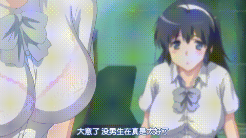 ペットライフ_テンゴロ編_中文字幕 _动漫__p5.gif