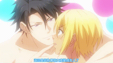 變身成黑辣妹之後就和死黨上床了【第08話_做到最後】_中文字幕_动漫__p80.gif.gif