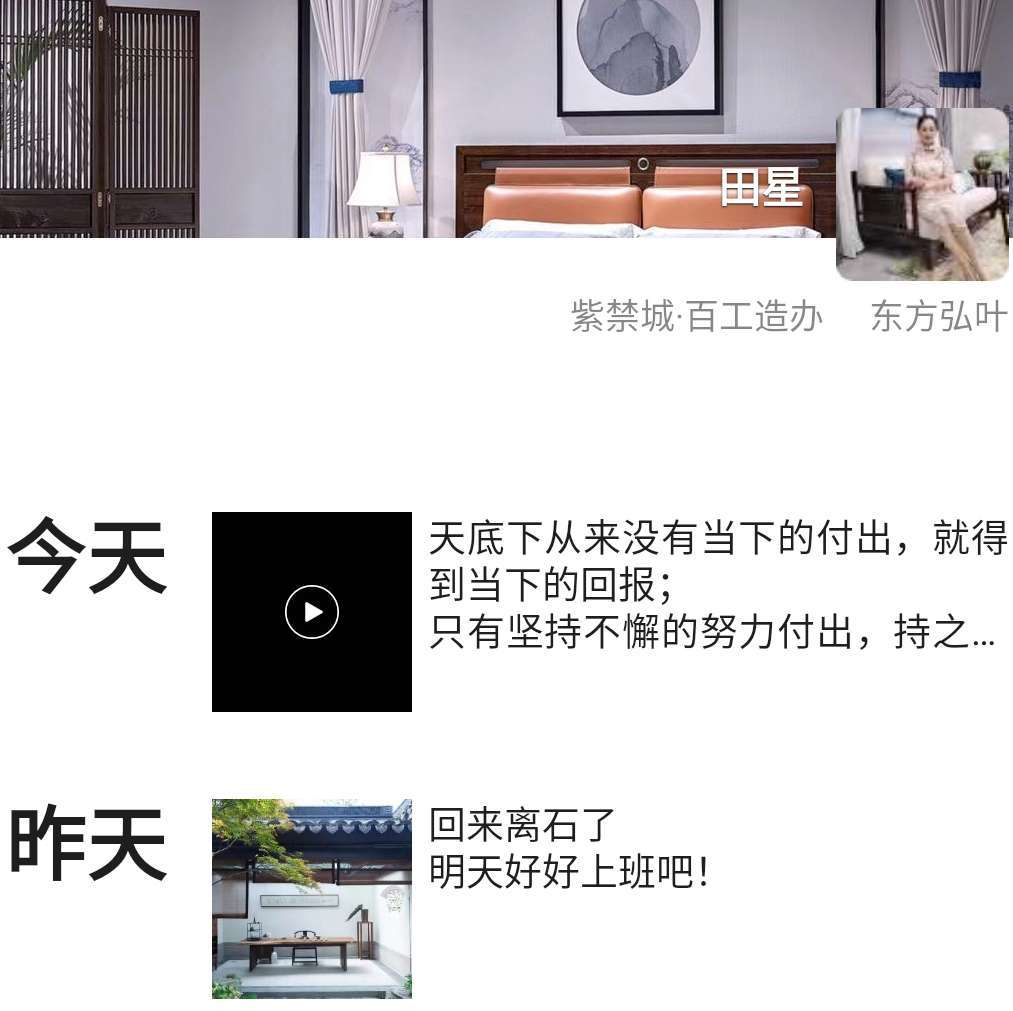 伴游回来了 骚货