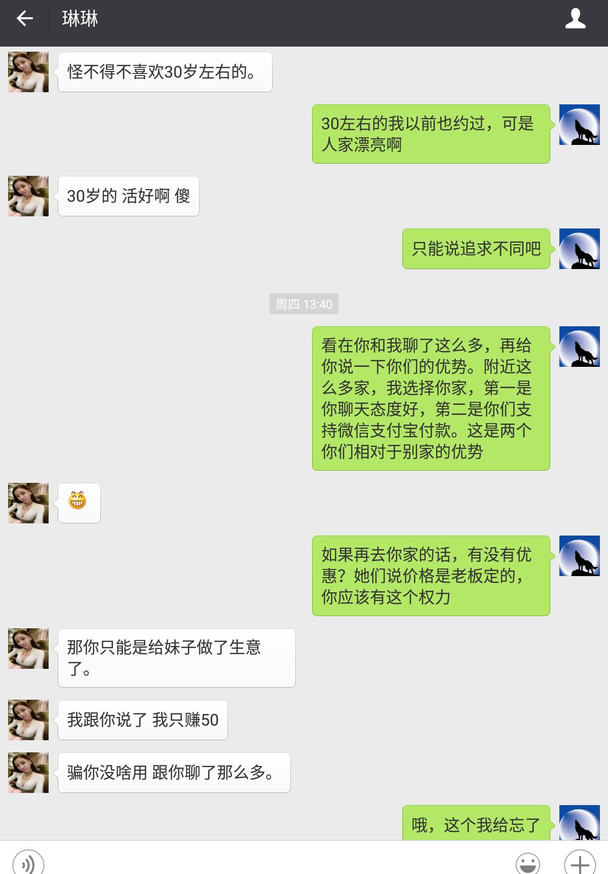 Screenshot_20160430-221625 (24).jpg