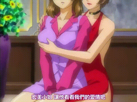 鬼作_魂Spirit_復帰第三発_「はぐれ鬼畜纯情派」_中文字幕_p60.gif