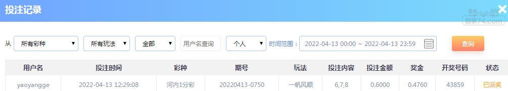 QQ截图20220413123109.jpg