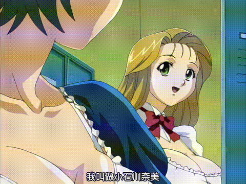 奈美SOS_ファーストバトル_中文字幕 _动漫__p5.gif