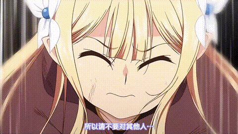 つるぺた守護騎士_エルフィナ堕ちる_前編田辺京_中文字幕_p5.gif