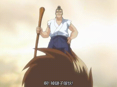一寸法师_后编_[中文字幕]_一寸法师_2_p60.gif