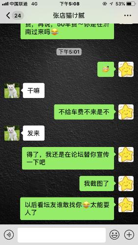 513CEFCD-F230-481A-8656-97535C3E5AA1.png