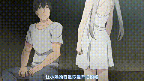 小女ラムネ_第4話_みんなの夏休み_中文字幕_p5.gif