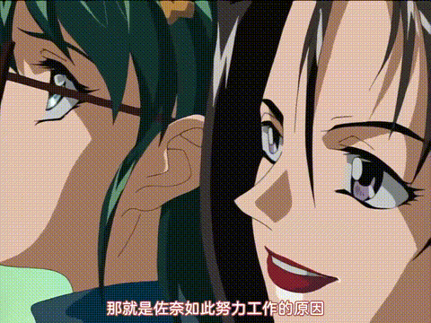 人心遊戯2_[中文字幕] _2_p60.gif