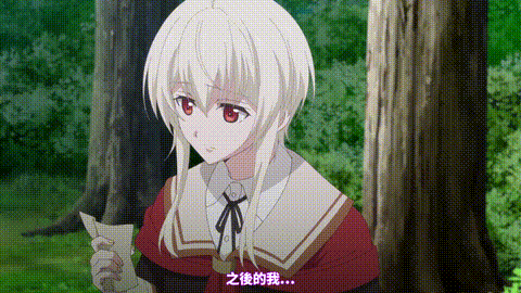 魔王イブロギアに身を捧げよ【第02話】_中文字幕_动漫__p60.gif