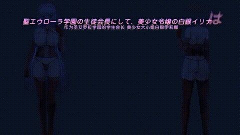 完美大小姐的我才不可能下跪堕落成受虐狂_2中文字幕_p5.gif