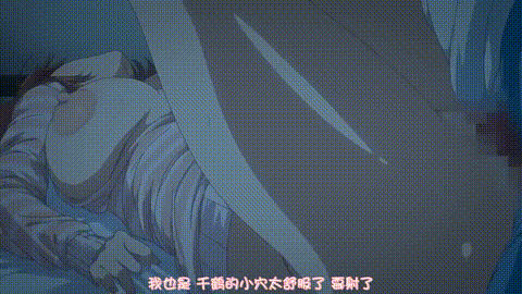 キスハグ_1[水平_線]_[中文字幕]_p80.gif