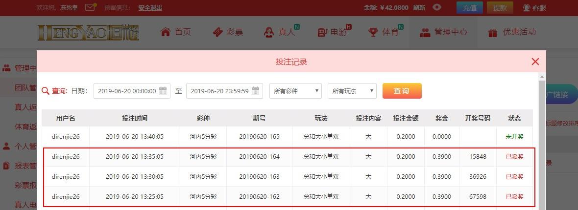 UC截图20190620134224.jpg