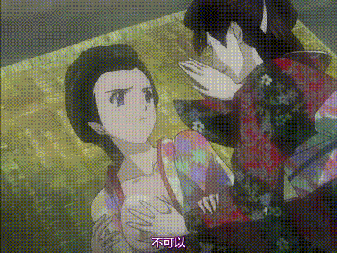 大江戸四十八手_ふぉうてぃえいと幕の壱_新参女中惑乱始末_中文字幕 _动漫__p60.gif.gif
